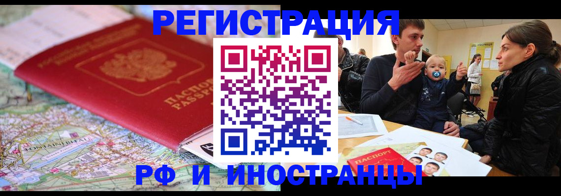 пропишу в квартире в Киренске